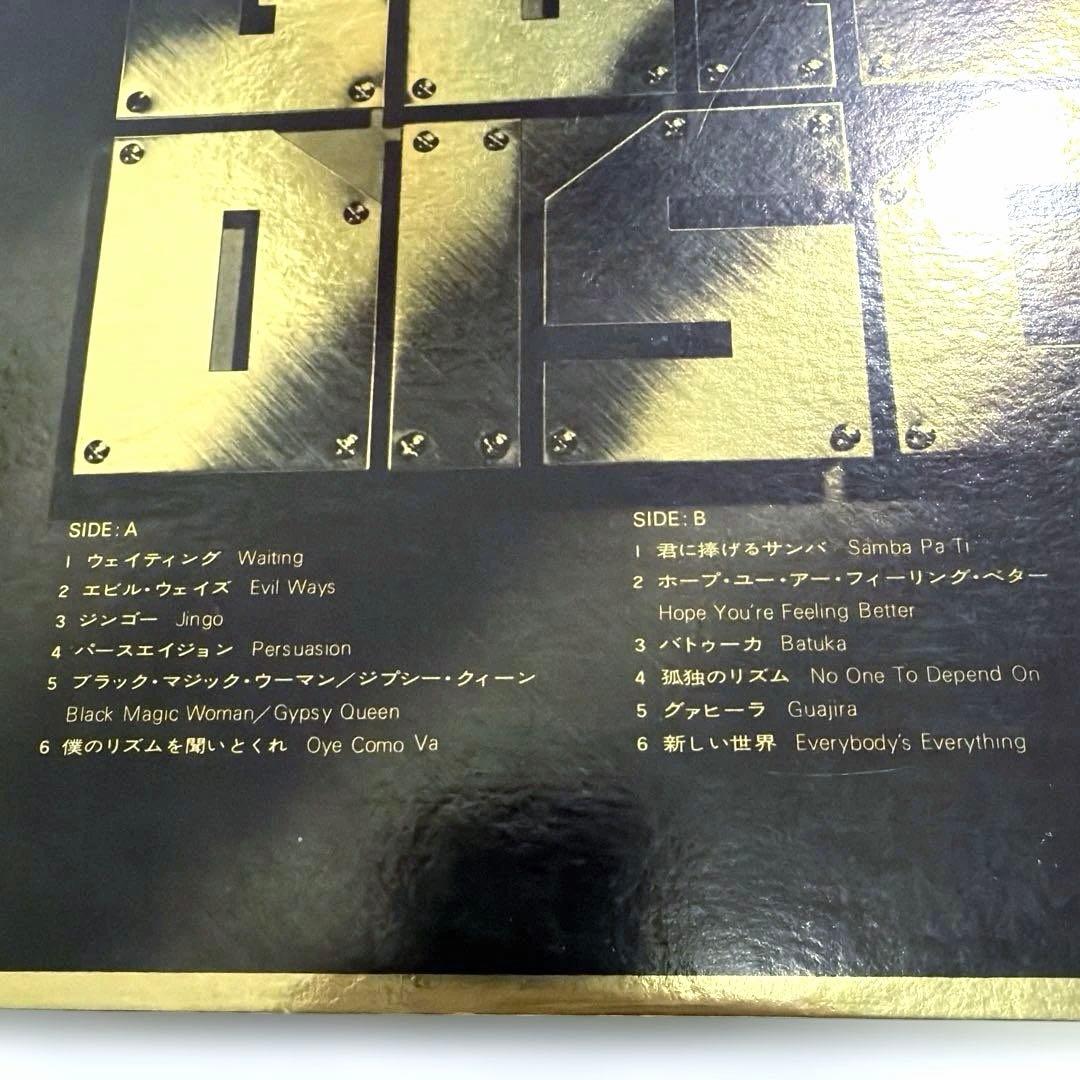 Santana Gold Disc Japan Exclusive Best Of Vinyl LP CBS/Sony SOPN-16 Import