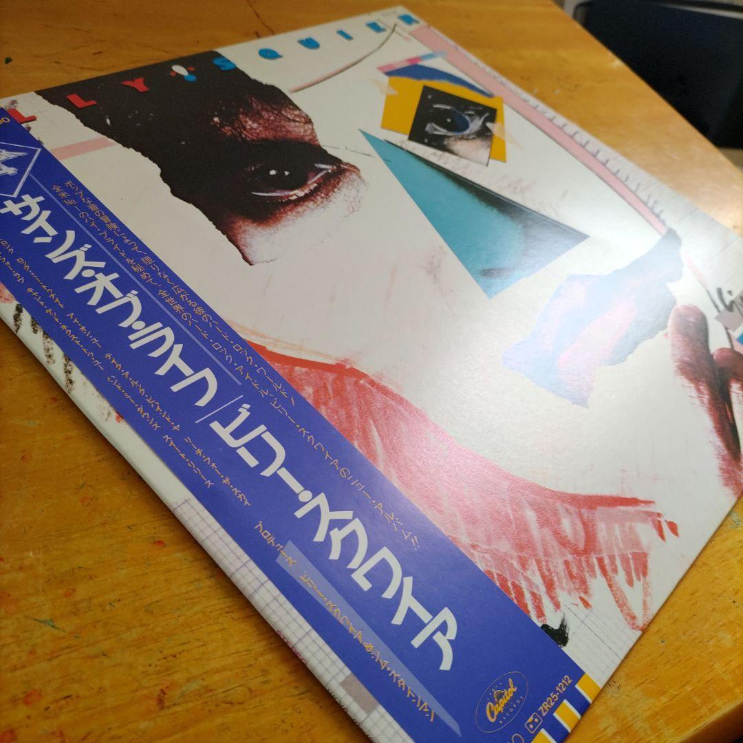 Billy Squier Signs of Life LP Vinyl Japan Pressing with Obi Strip 1984 Rock