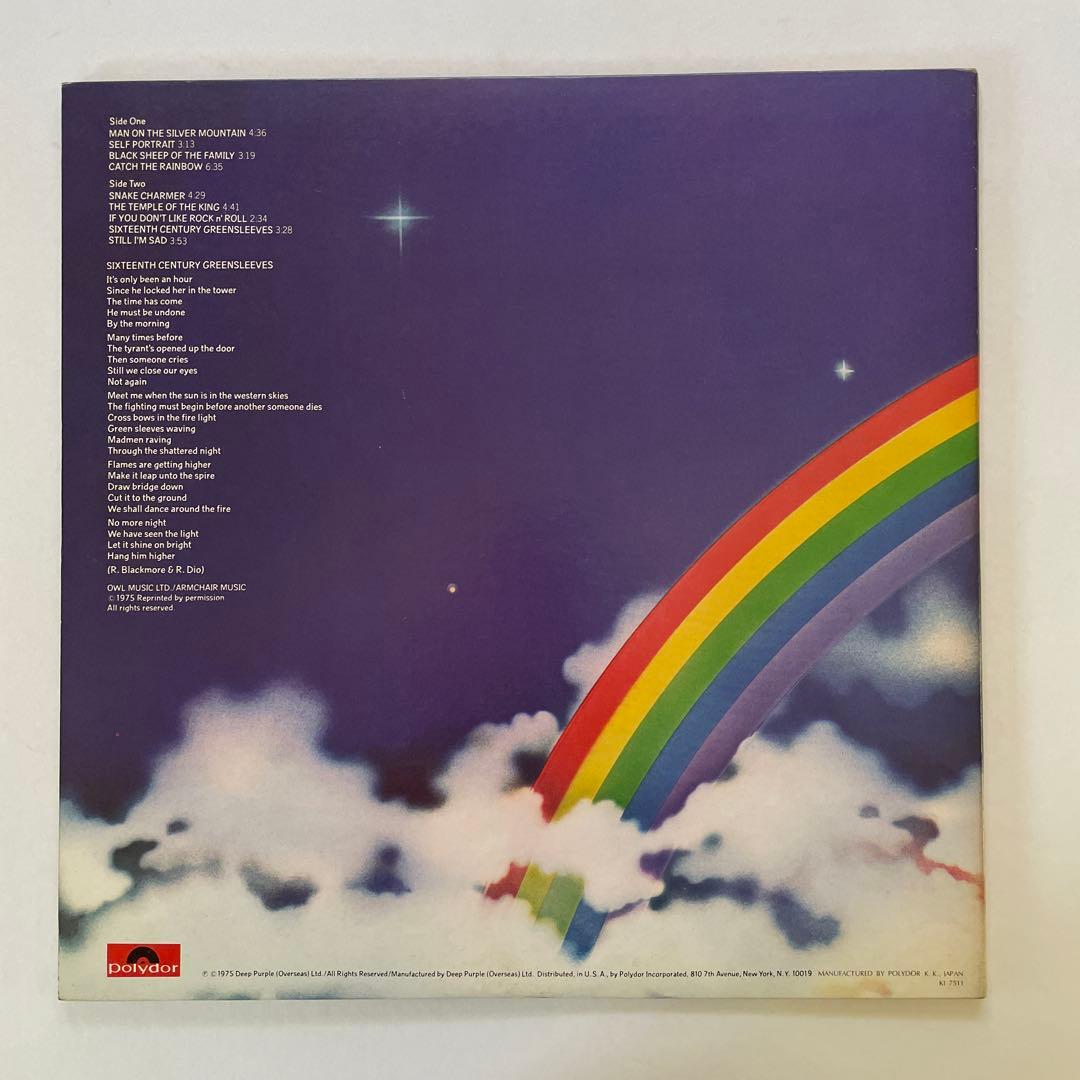 Ritchie Blackmore's Rainbow - Ritchie Blackmore's Rainbow LP Japan Vinyl Obi