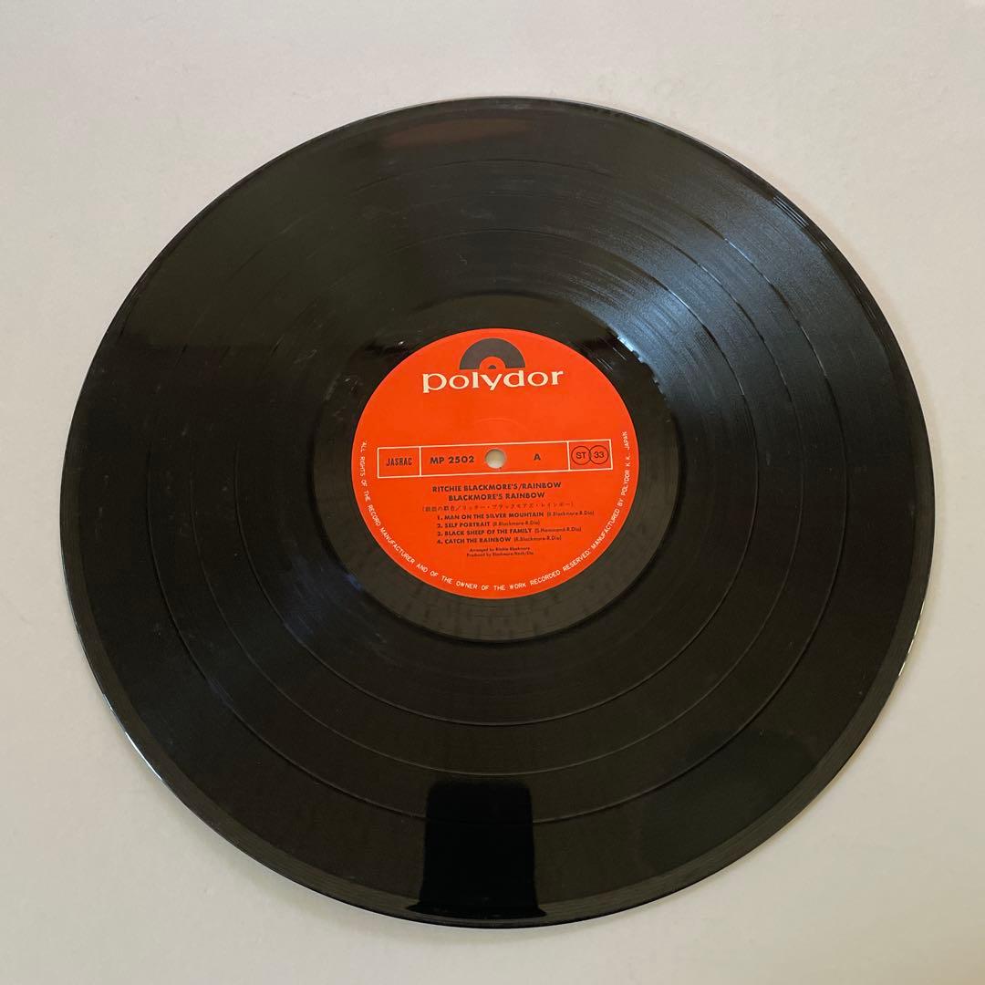 Ritchie Blackmore's Rainbow - Ritchie Blackmore's Rainbow LP Japan Vinyl Obi