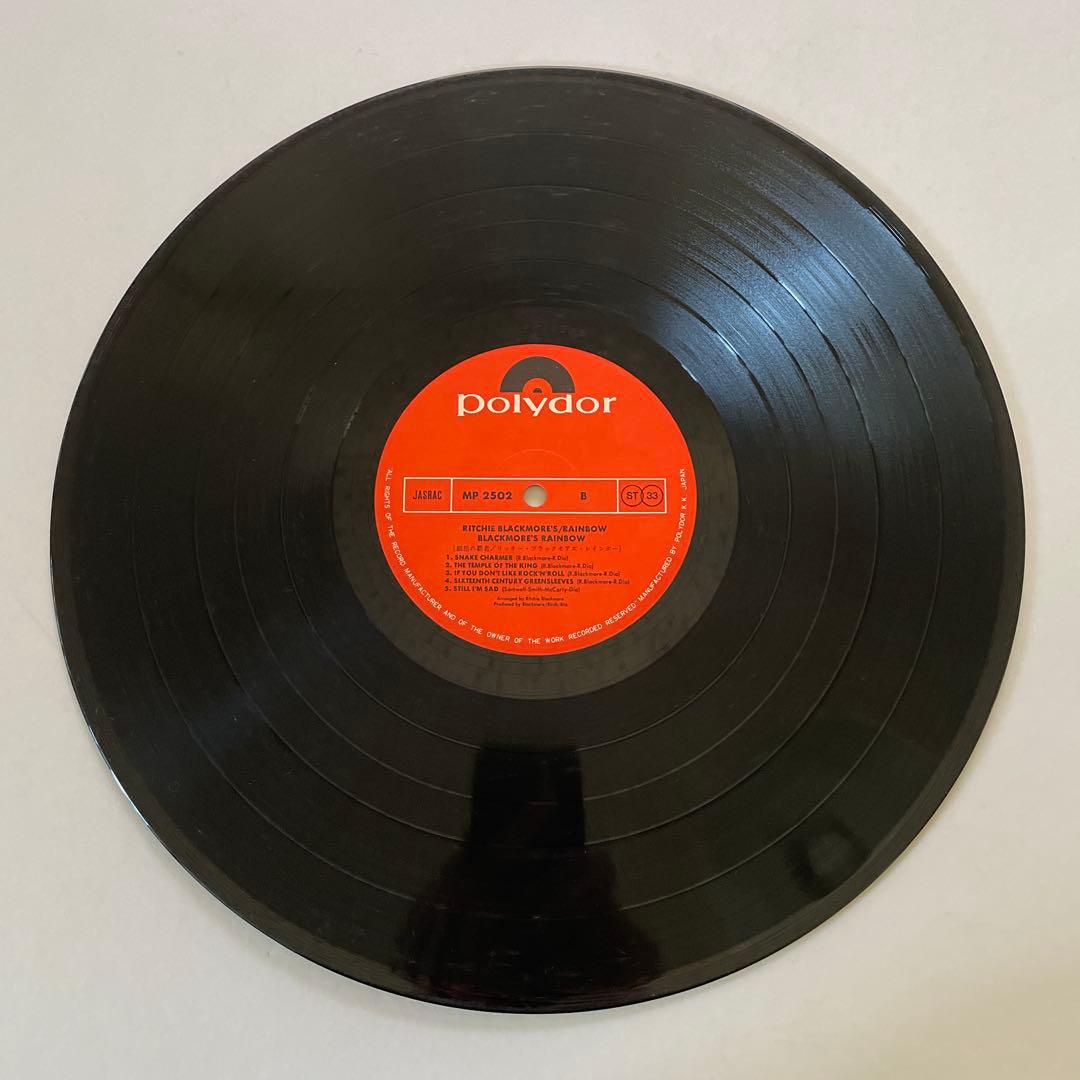 Ritchie Blackmore's Rainbow - Ritchie Blackmore's Rainbow LP Japan Vinyl Obi