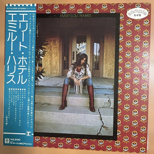 Emily Harris Elite Hotel LP Japan OBI/Insert White Label Good Condition | Japansoundstore