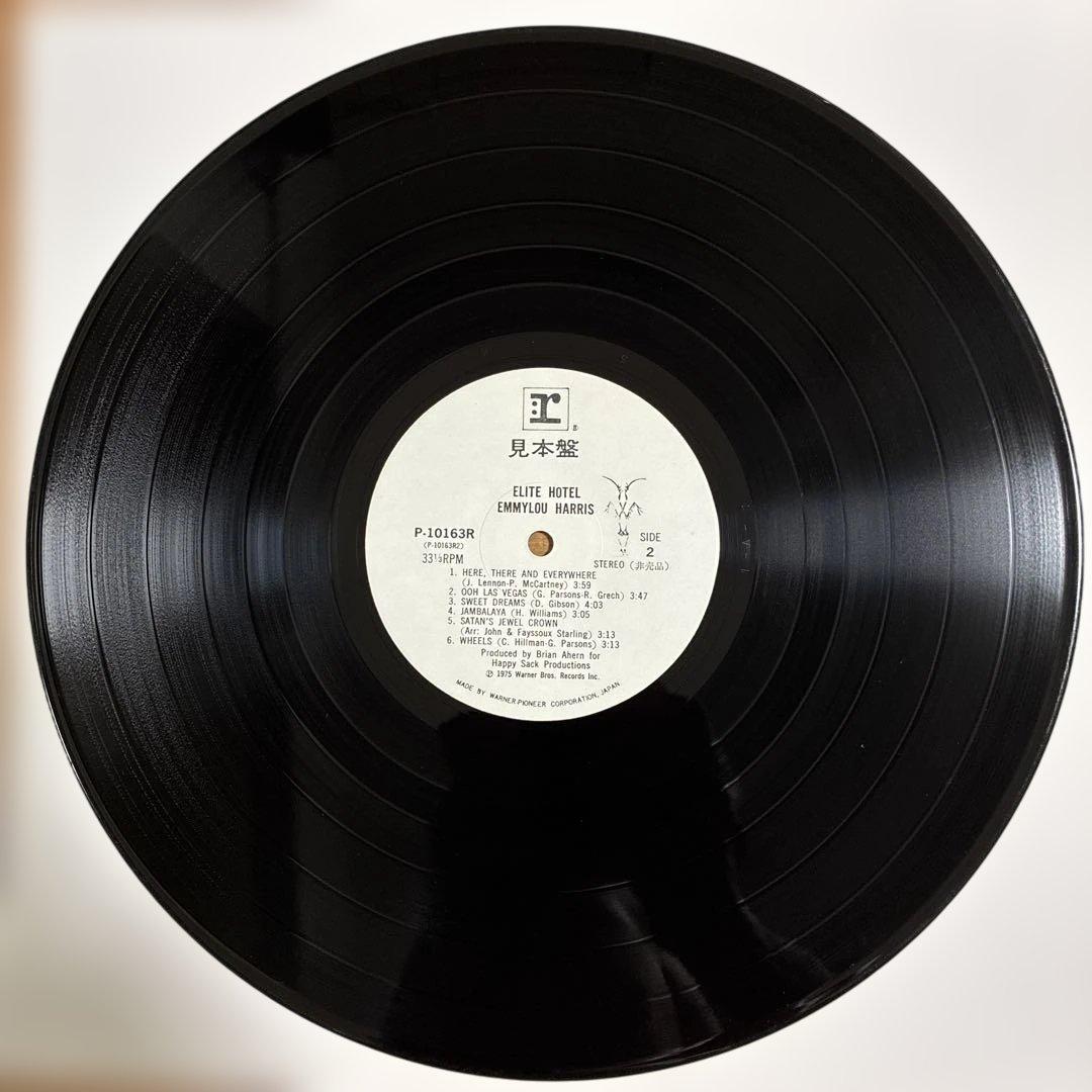 Emily Harris Elite Hotel LP Japan OBI/Insert White Label Good Condition | Japansoundstore