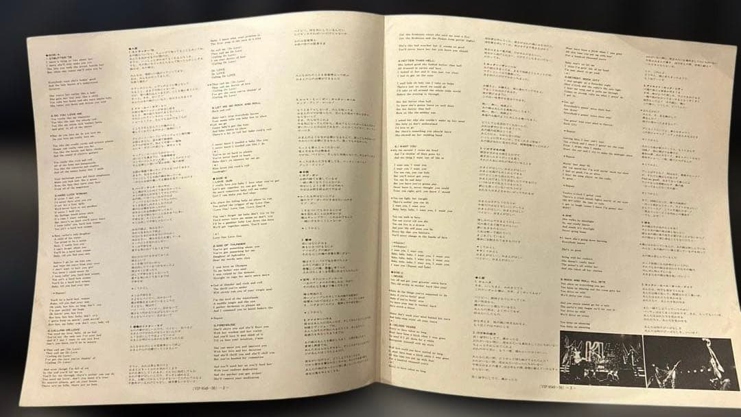 KISS Double Platinum 2LP Japan Vinyl Record VIP-9549-50 w/ Obi & Liner Notes