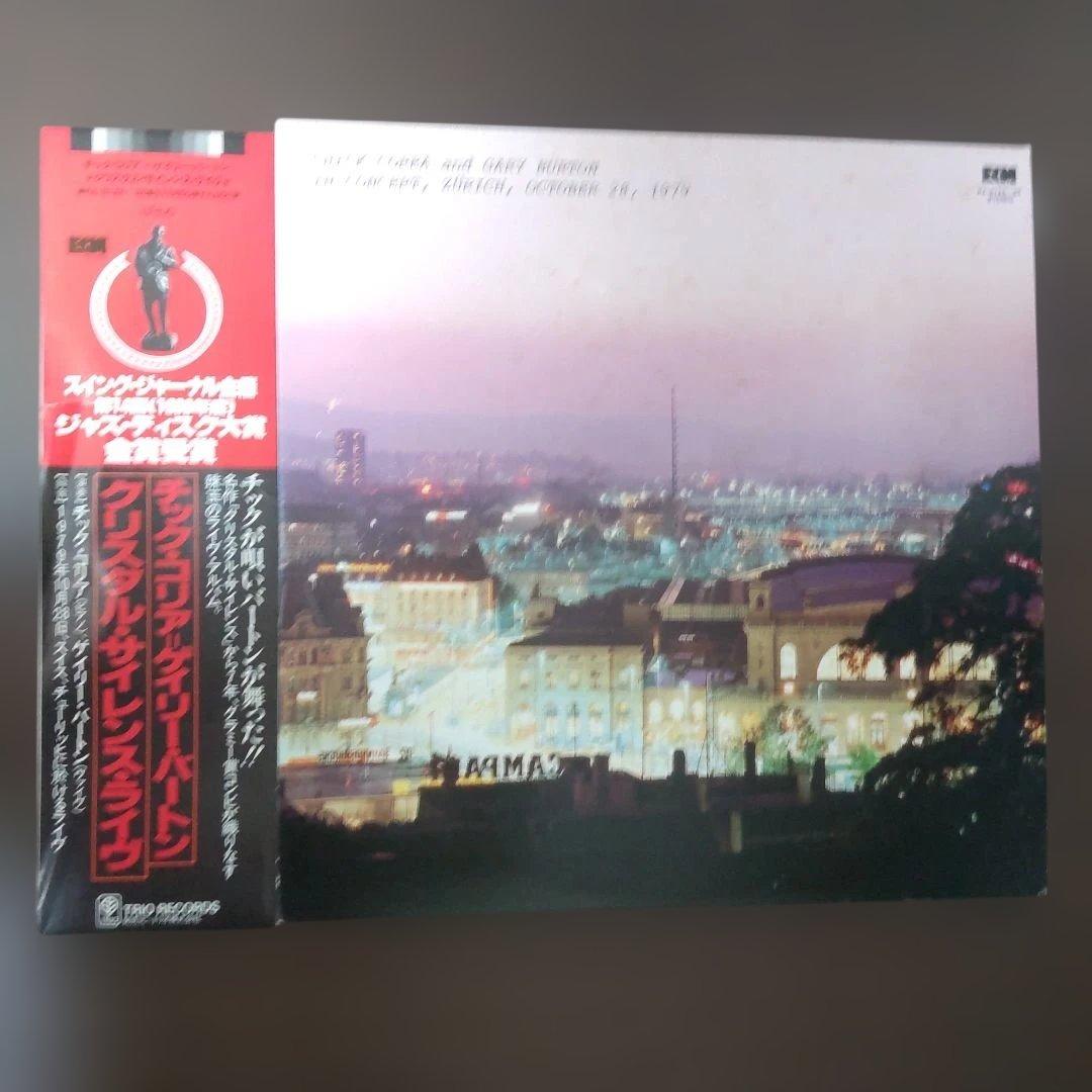 Chick Corea & Gary Burton - In Concert, Zurich 1979 2LP Japan w/ OBI Jazz