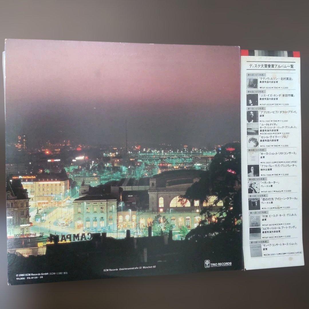 Chick Corea & Gary Burton - In Concert, Zurich 1979 2LP Japan w/ OBI Jazz