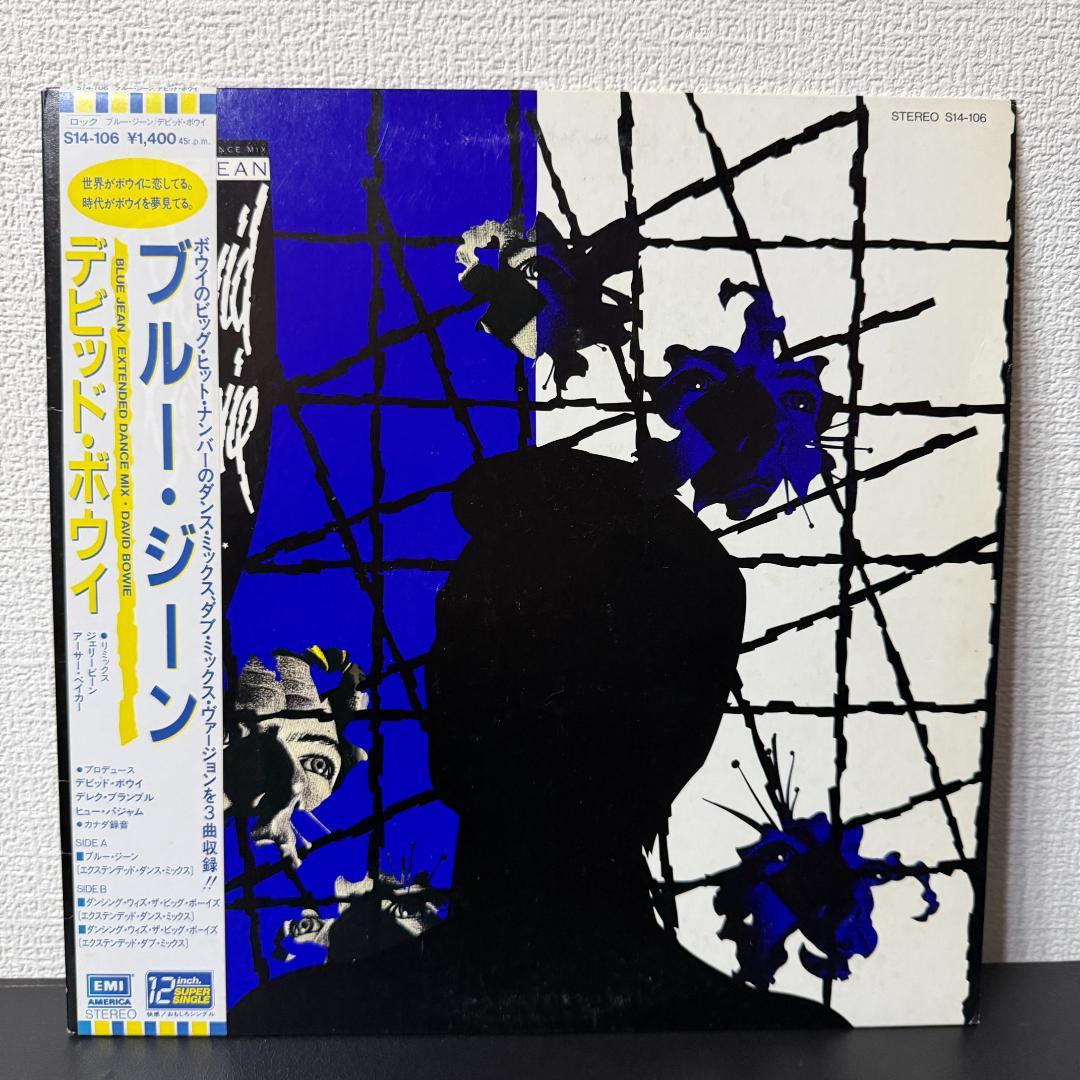 David Bowie - Blue Jean 12" Single Japan Pressing EMI America S14-106 w/ Obi