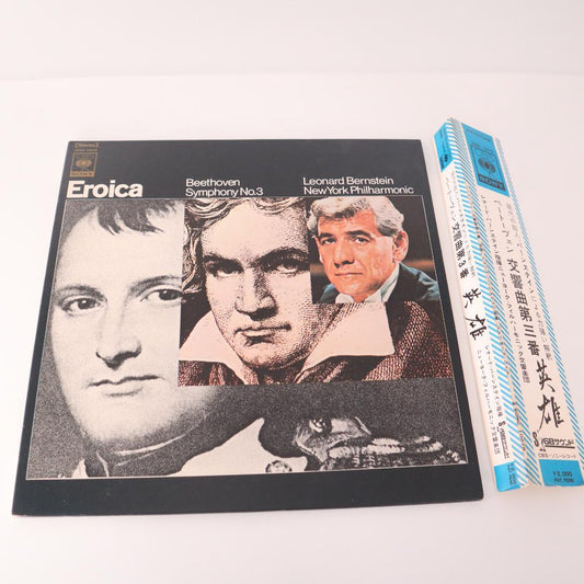 Leonard Bernstein Beethoven Symphony No. 3 Eroica LP CBS/Sony SONC-10078 Japan