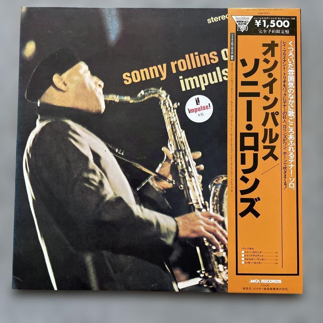 Sonny Rollins On Impulse! LP Japan Pressing w/ Obi Jazz Vinyl Record