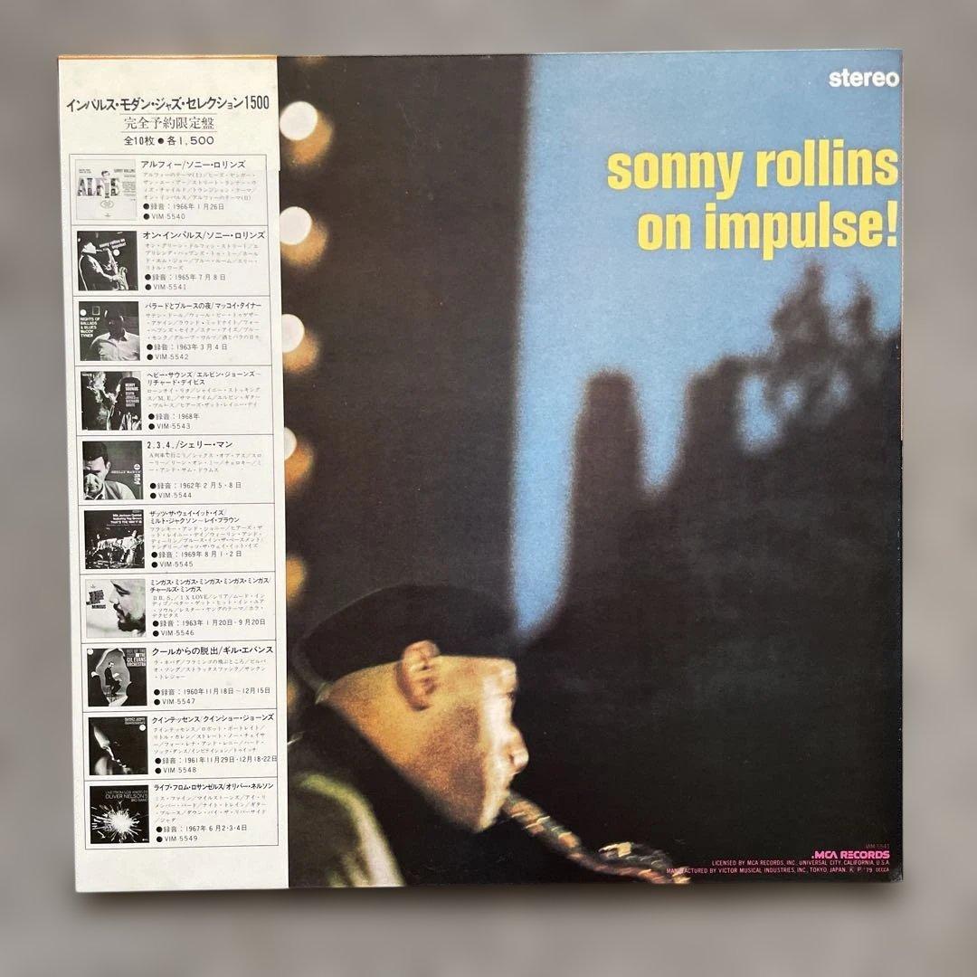 Sonny Rollins On Impulse! LP Japan Pressing w/ Obi Jazz Vinyl Record