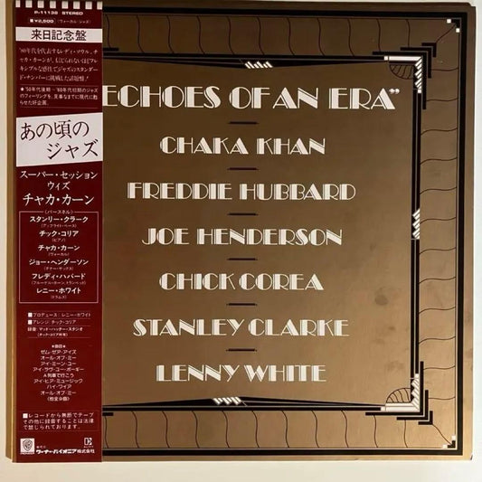 Chaka Khan, Chick Corea - Echoes Of An Era Vinyl LP Japan Pressing w/ OBI
