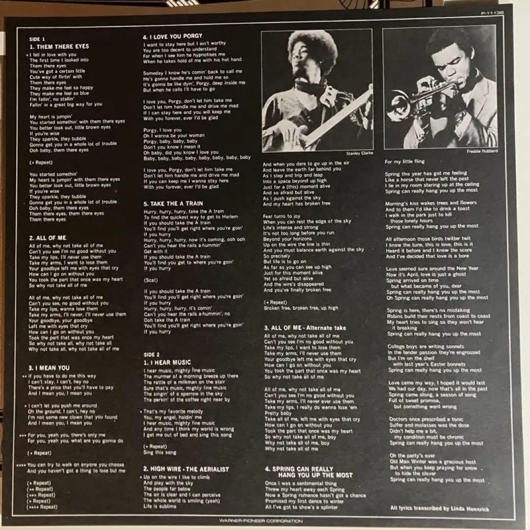Chaka Khan, Chick Corea - Echoes Of An Era Vinyl LP Japan Pressing w/ OBI