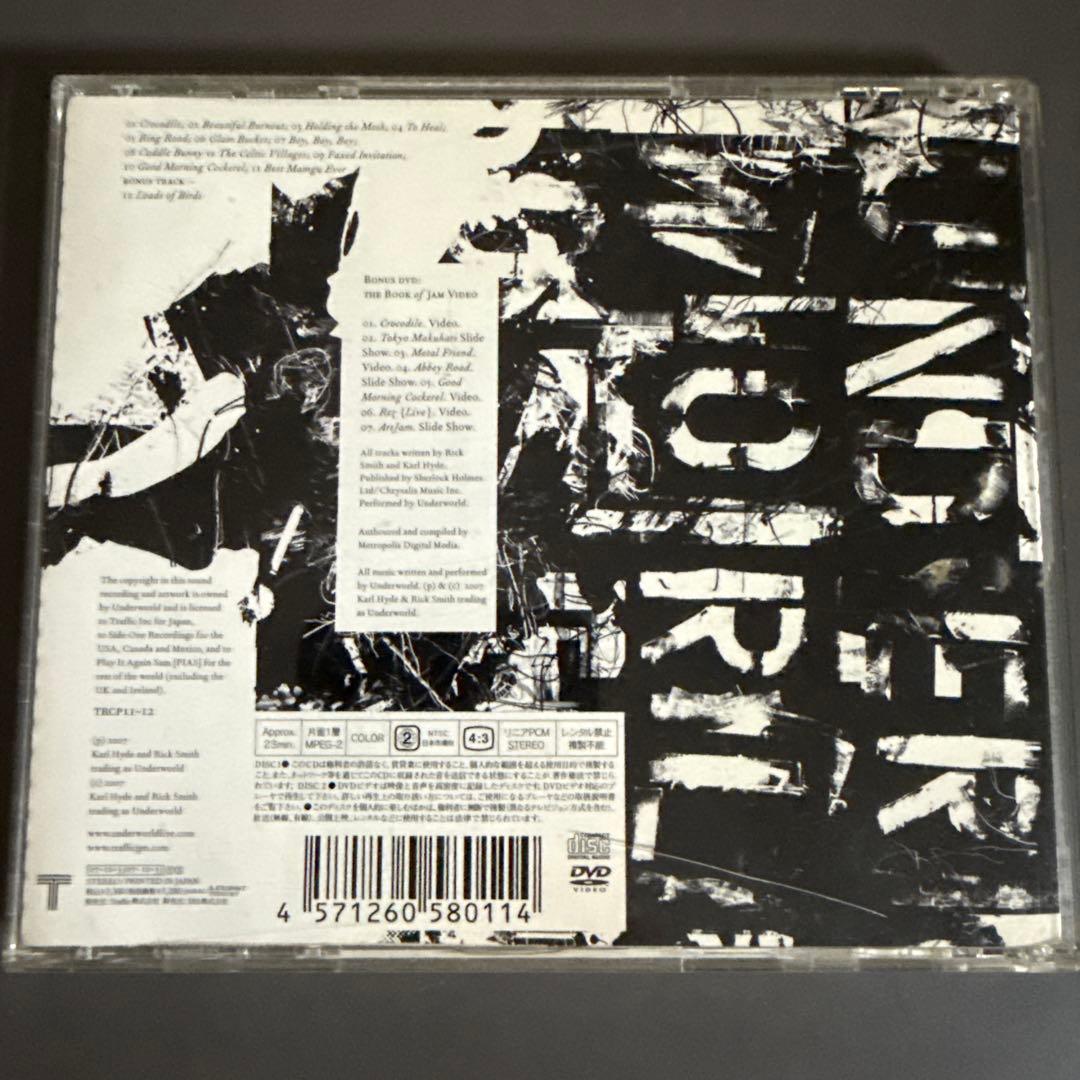 Underworld - Oblivion with Bells - 2007 Japan Press 2CD+DVD Edition