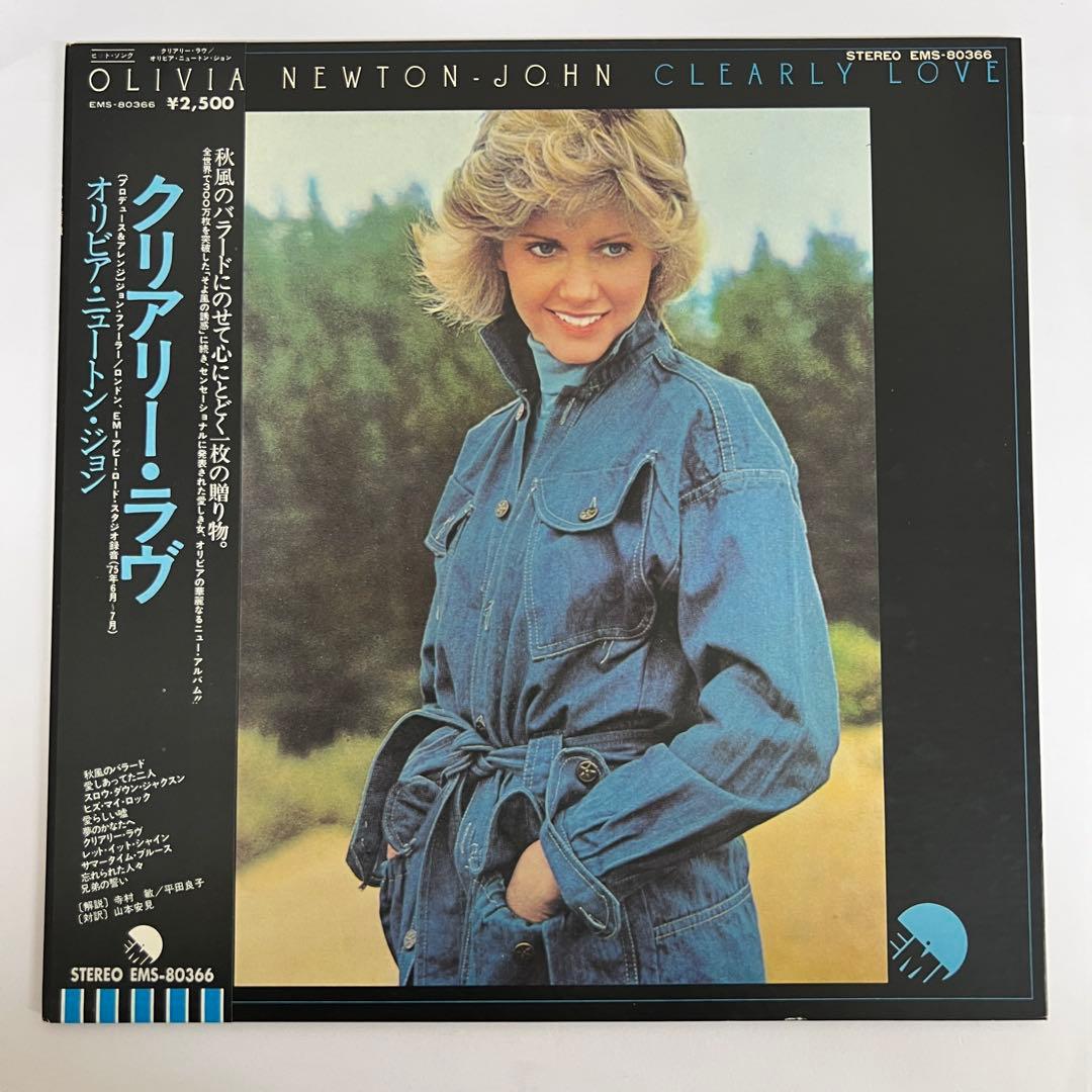 Olivia Newton-John - Clearly Love - Japan Vinyl LP Record + Obi & Inserts