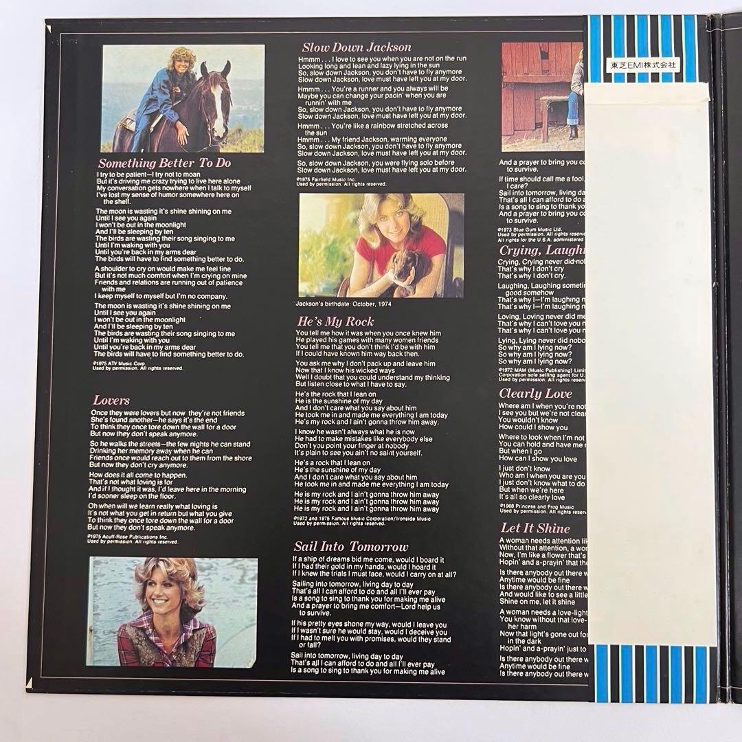 Olivia Newton-John - Clearly Love - Japan Vinyl LP Record + Obi & Inserts