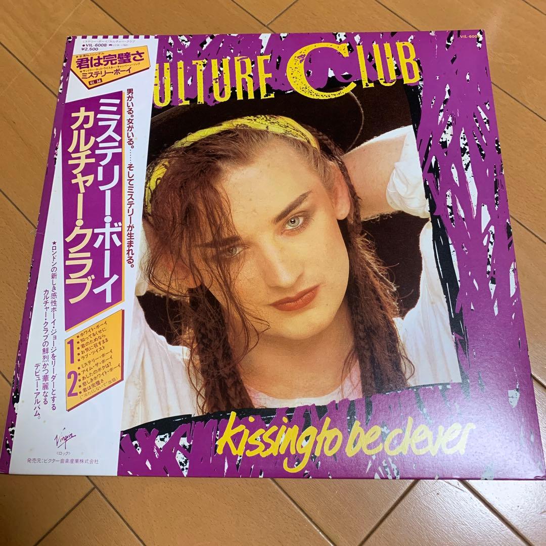 Culture Club - Kissing to Be Clever LP Original Japan Pressing with Obi & Insert