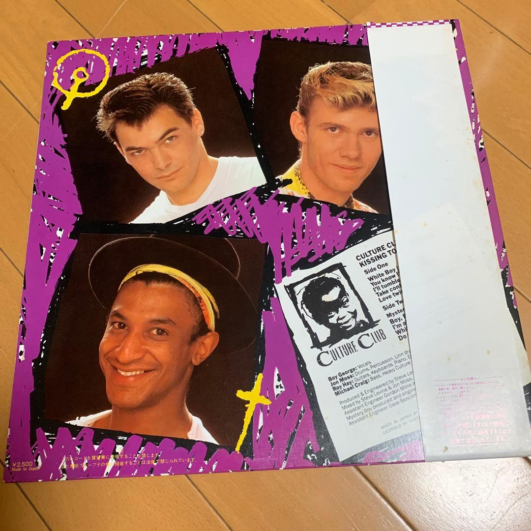 Culture Club - Kissing to Be Clever LP Original Japan Pressing with Obi & Insert
