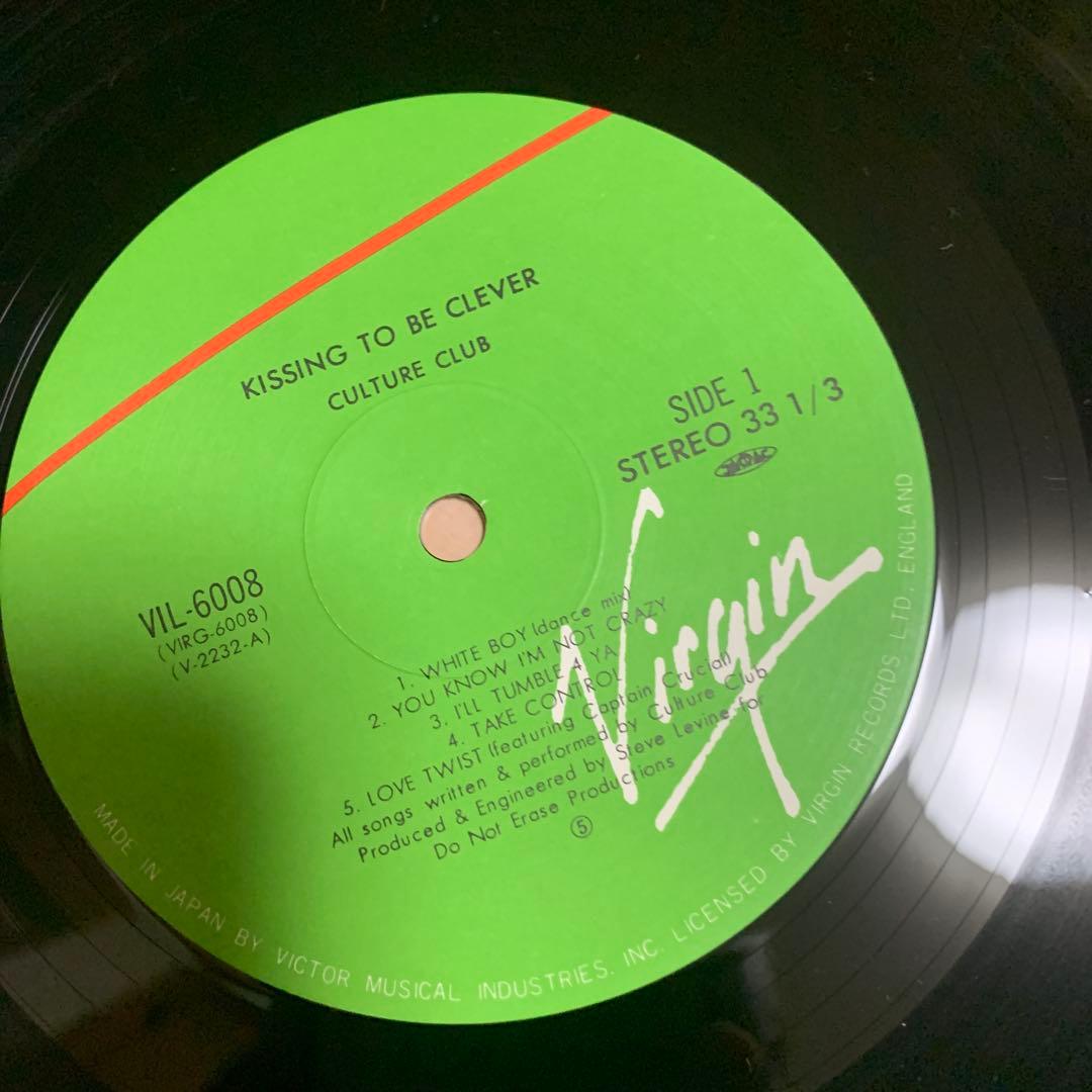 Culture Club - Kissing to Be Clever LP Original Japan Pressing with Obi & Insert