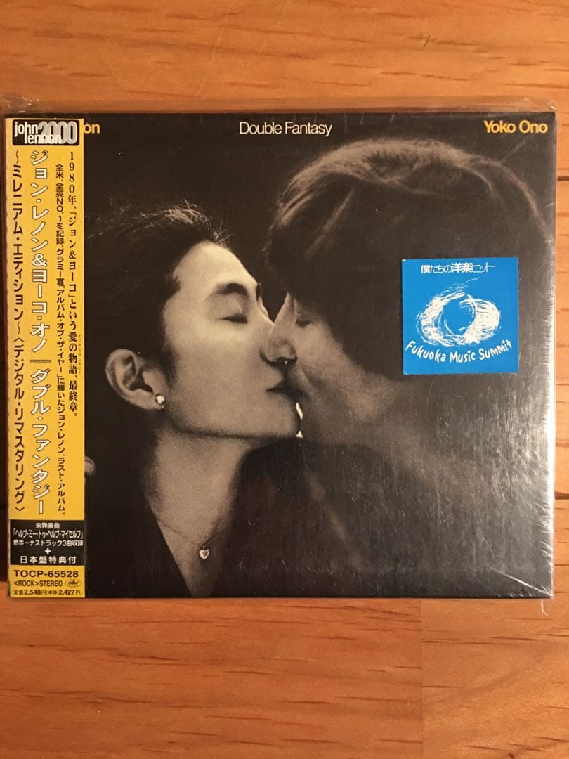 John Lennon & Yoko Ono Double Fantasy Millennium Edition Japan CD with OBI