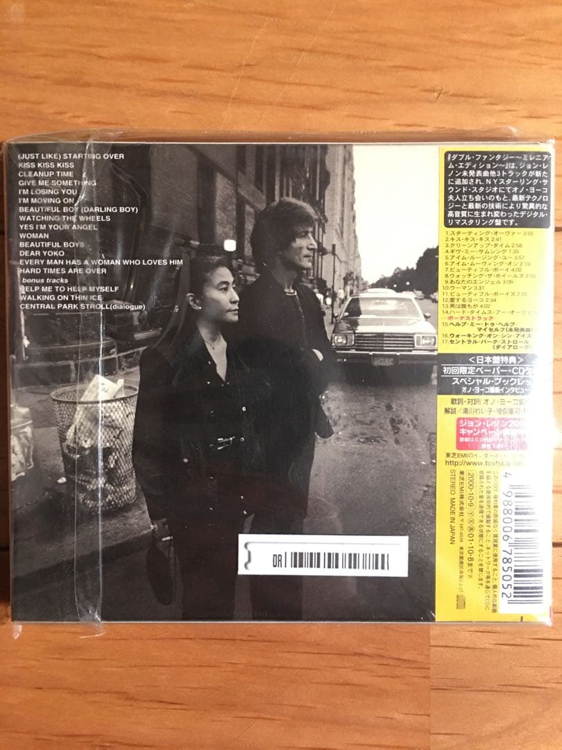 John Lennon & Yoko Ono Double Fantasy Millennium Edition Japan CD with OBI