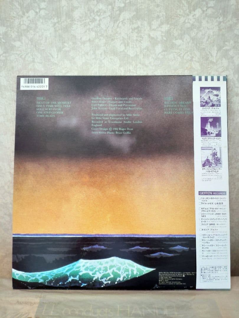 Asia - Asia (Self-Titled) Vinyl LP 1982 Japan Warner-Pioneer w/ Obi Prog Rock