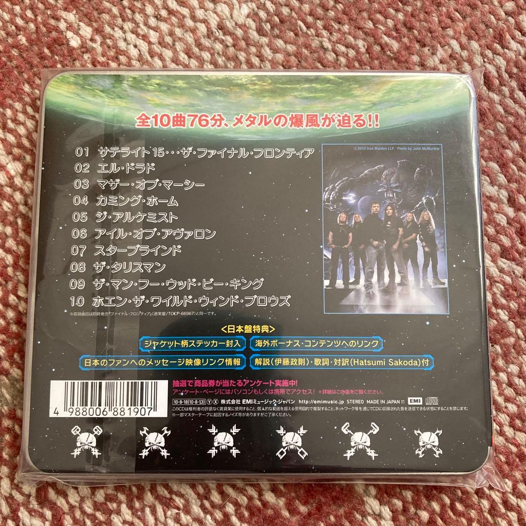 Iron Maiden The Final Frontier Japan Press Metal Tin CD Limited Edition 2010