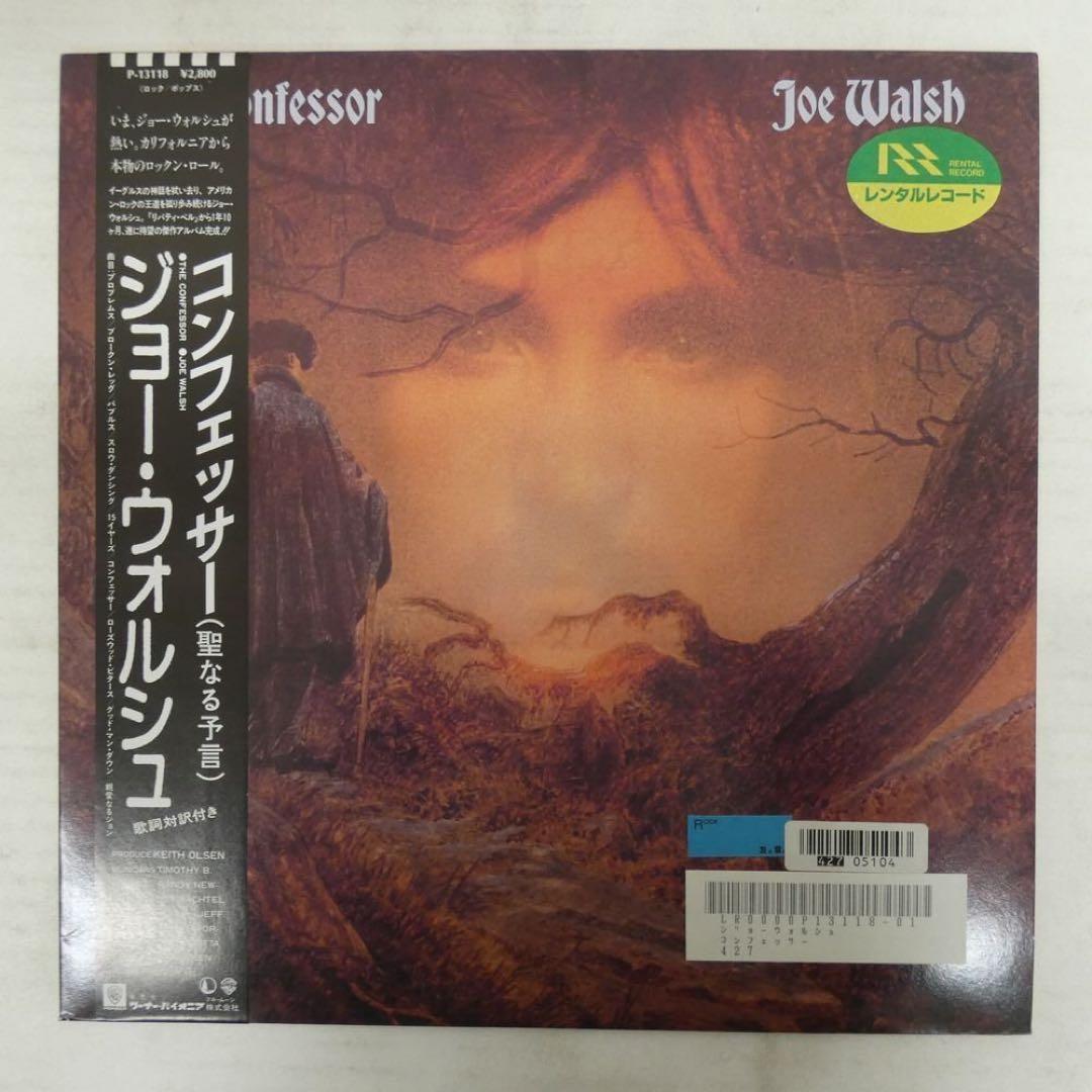 Joe Walsh - The Confessor - Japan Vinyl LP Record + Obi P-13118 Rock 1985