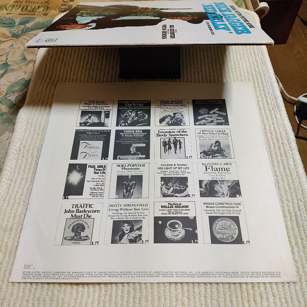 Mick Jagger Ned Kelly Original Motion Picture Score LP US Pressing w/ Book