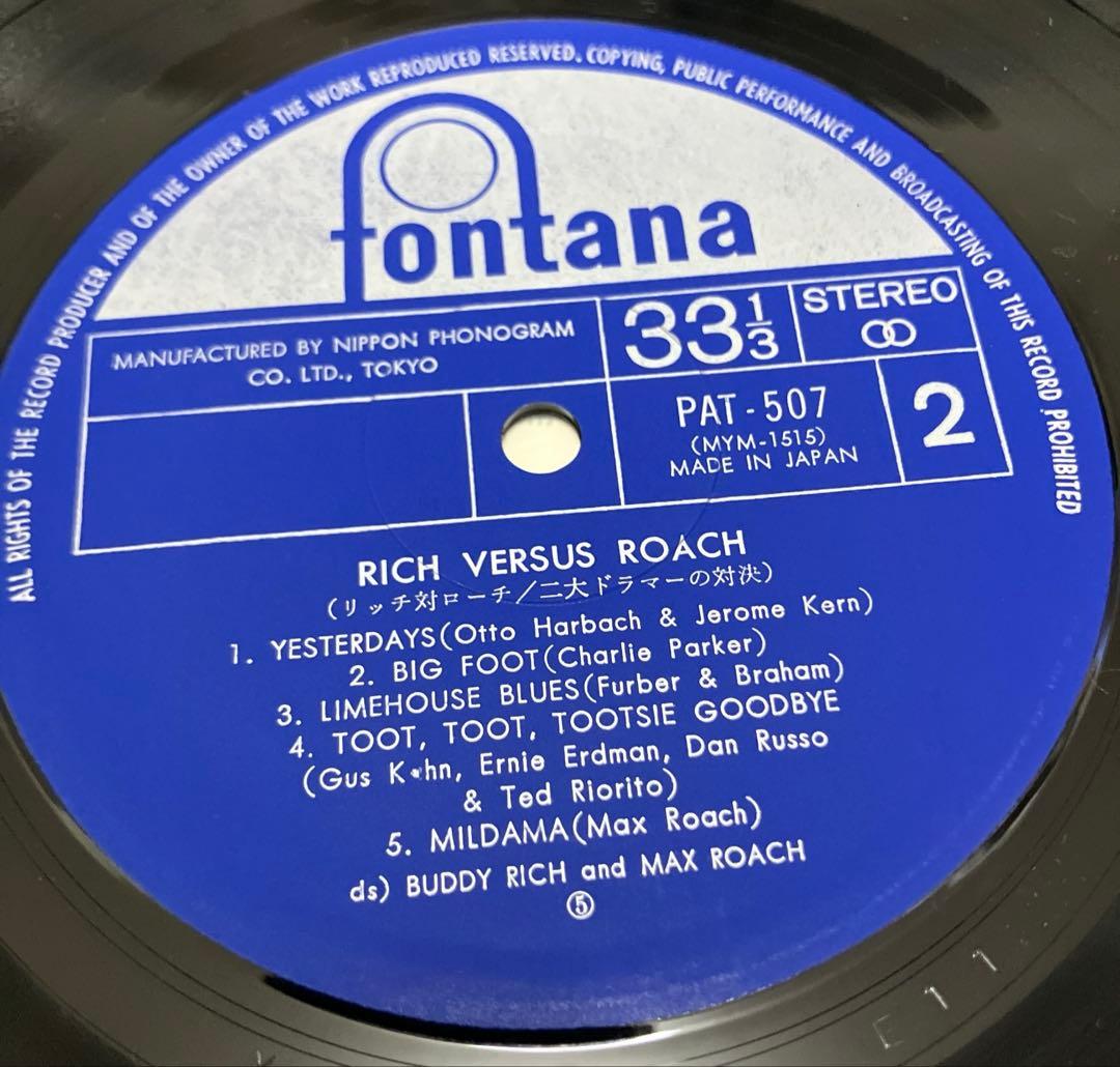 Buddy Rich vs Max Roach - Rich Versus Roach Vinyl LP Japan Jazz w/ Obi