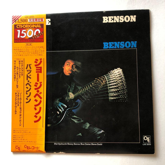 George Benson - Bad Benson LP Vinyl Japan CTI LAX-3222 Jazz Fusion Record