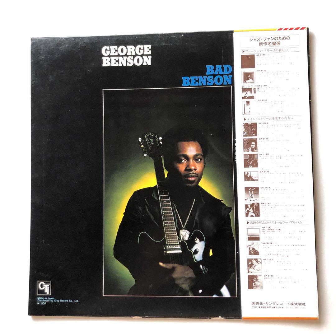 George Benson - Bad Benson LP Vinyl Japan CTI LAX-3222 Jazz Fusion Record