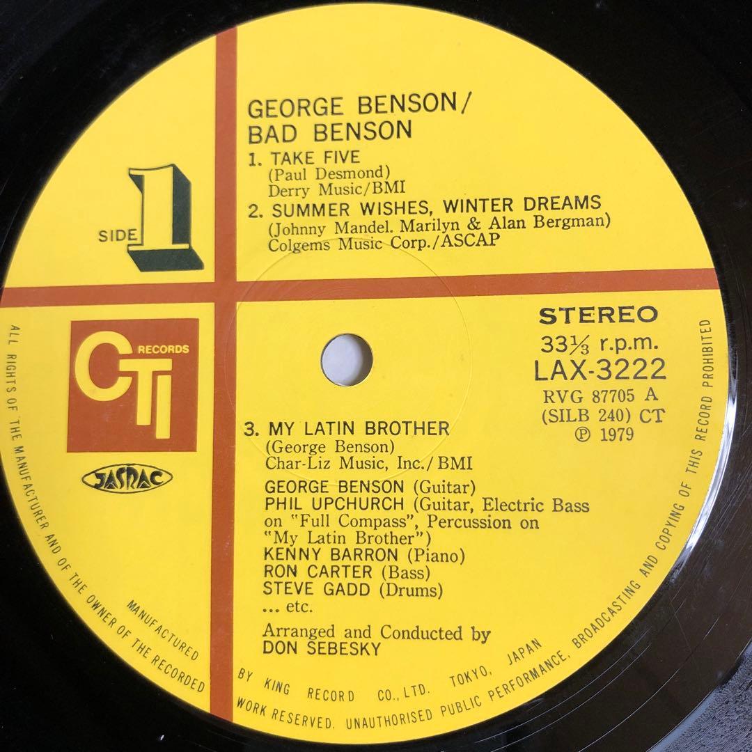 George Benson - Bad Benson LP Vinyl Japan CTI LAX-3222 Jazz Fusion Record