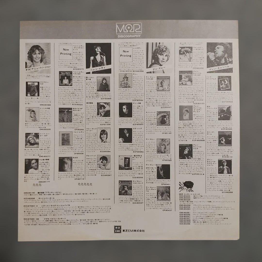 Olivia Newton-John Clearly Love Japan LP Vinyl Record w/ Obi Insert EMS-80366
