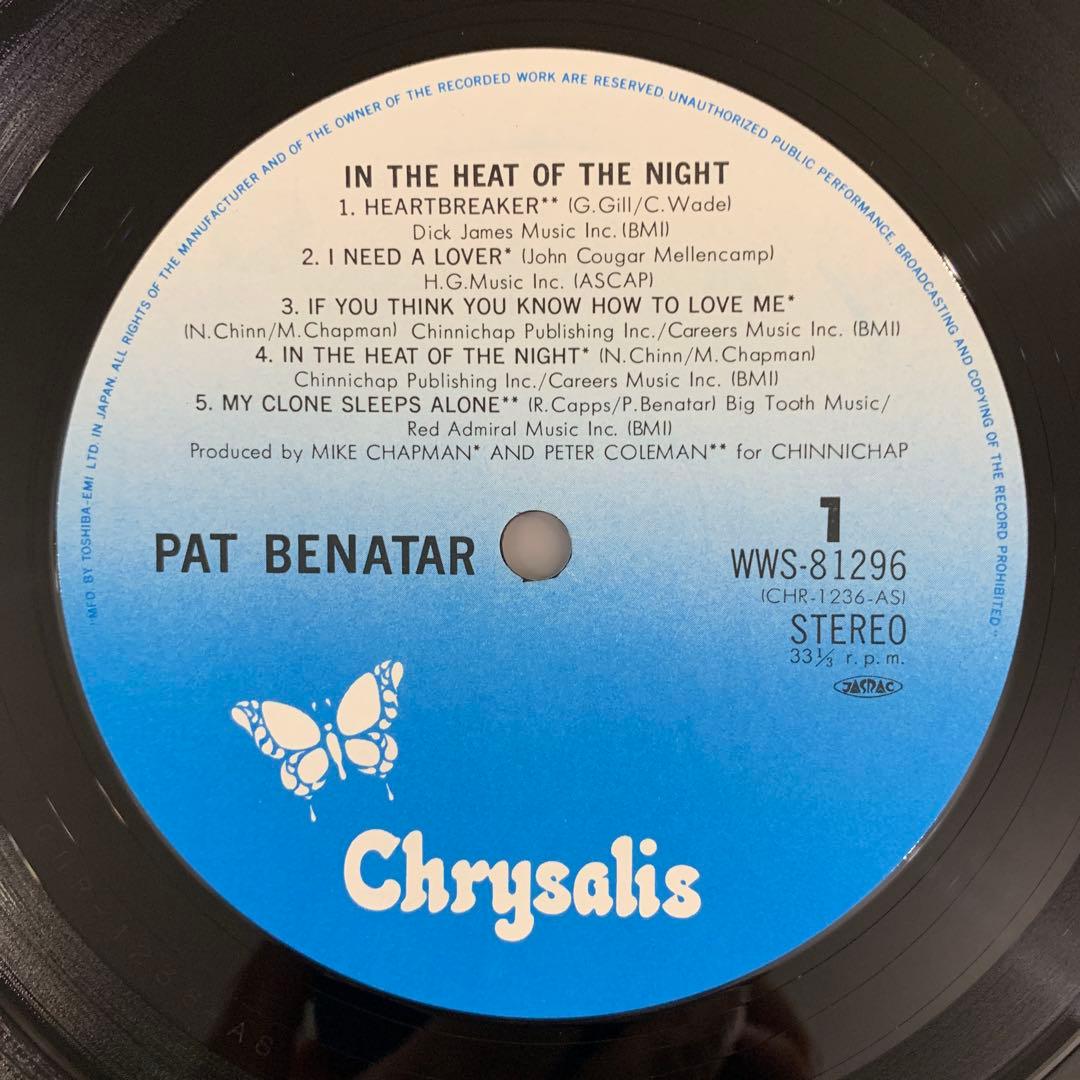 Pat Benatar In The Heat Of The Night LP Japan WWS-81296 With Obi Hard Rock