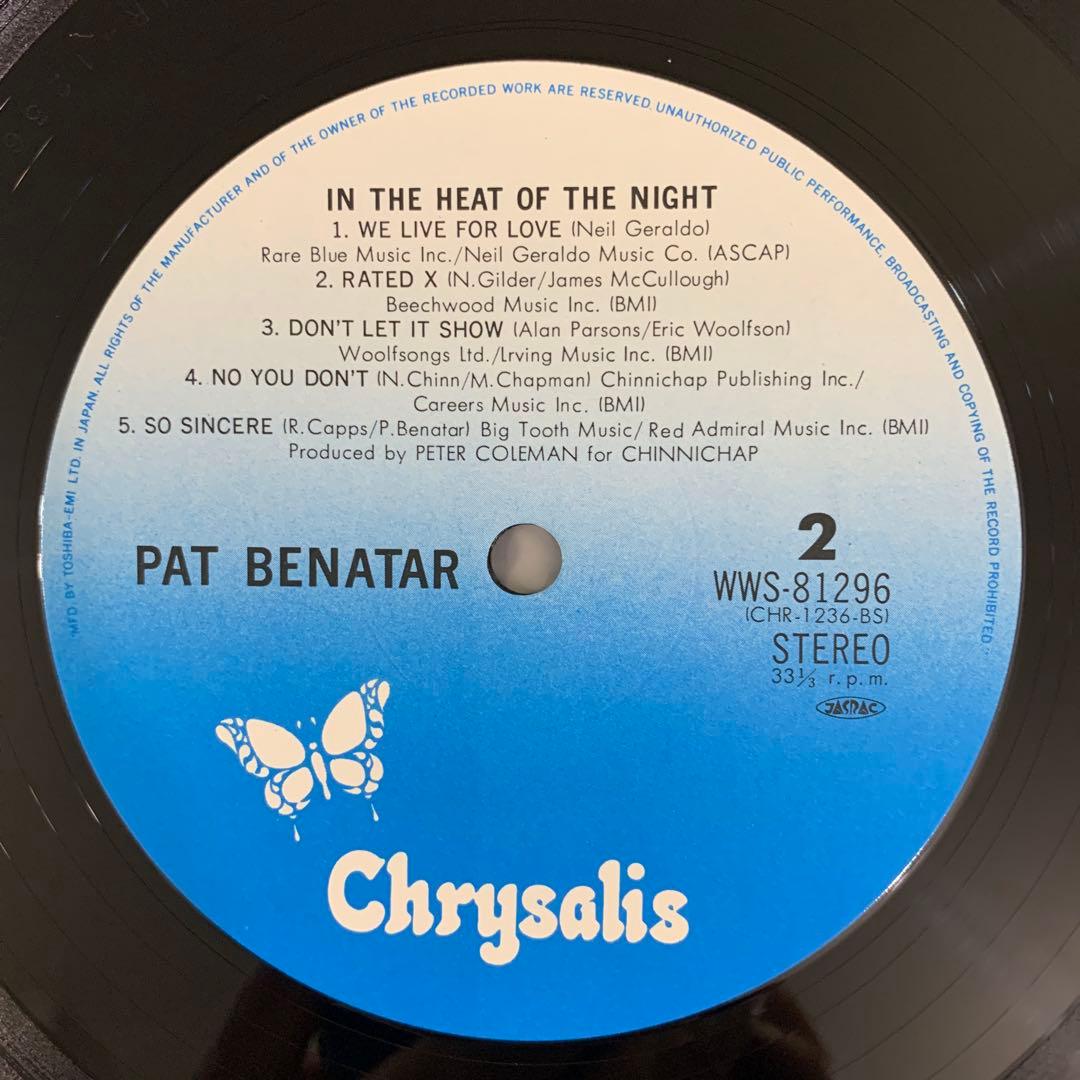 Pat Benatar In The Heat Of The Night LP Japan WWS-81296 With Obi Hard Rock