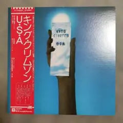 King Crimson - USA Vinyl LP Japan P-10350A Progressive Rock Live Album