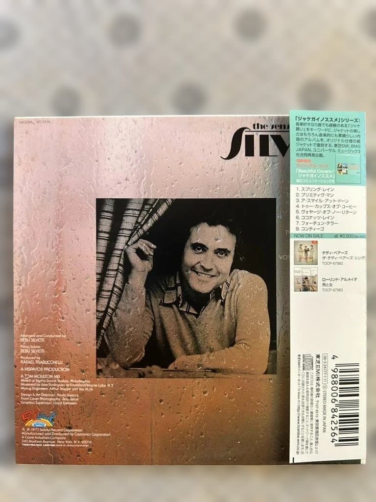 Silvetti Spring Rain CD Japan Press Limited Paper Sleeve OBI 24bit Remaster