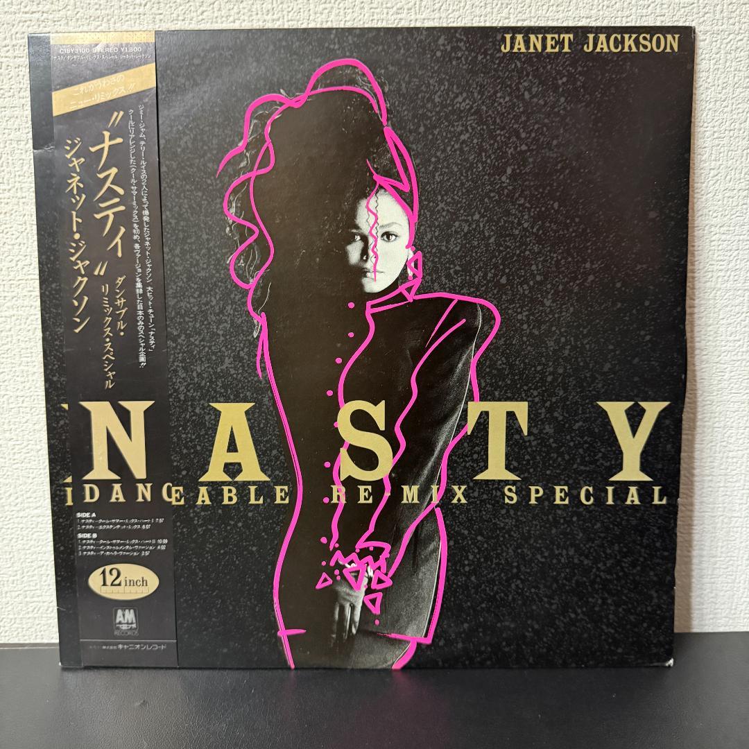 Janet Jackson Nasty Danceable Remix Special 12" Vinyl Japan C18Y3100 Obi