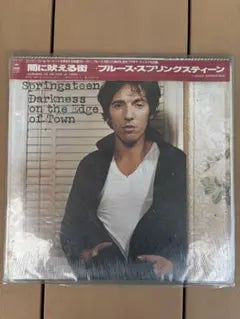 Bruce Springsteen - Darkness on the Edge of Town LP Vinyl Japan w/ Obi Insert