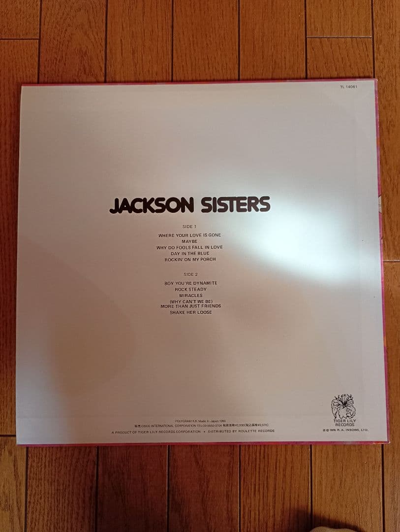 JACKSON SISTERS Jackson Sisters LP Vinyl Record w/ Obi Japan Pressing Soul Funk