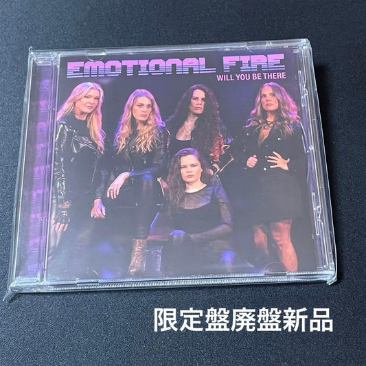 Limited 500pcs EMOTIONAL FIRE Will You Be There CD  Rare AOR Melodic Rock | Japansoundstore