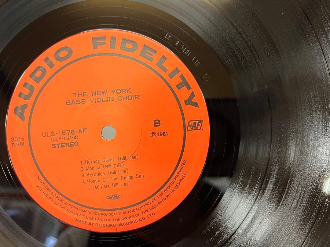 The New York Bass Violin Choir - Self Titled LP Japan Pressing w/ Obi Jazz