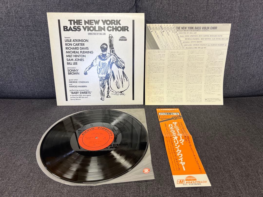 The New York Bass Violin Choir - Self Titled LP Japan Pressing w/ Obi Jazz