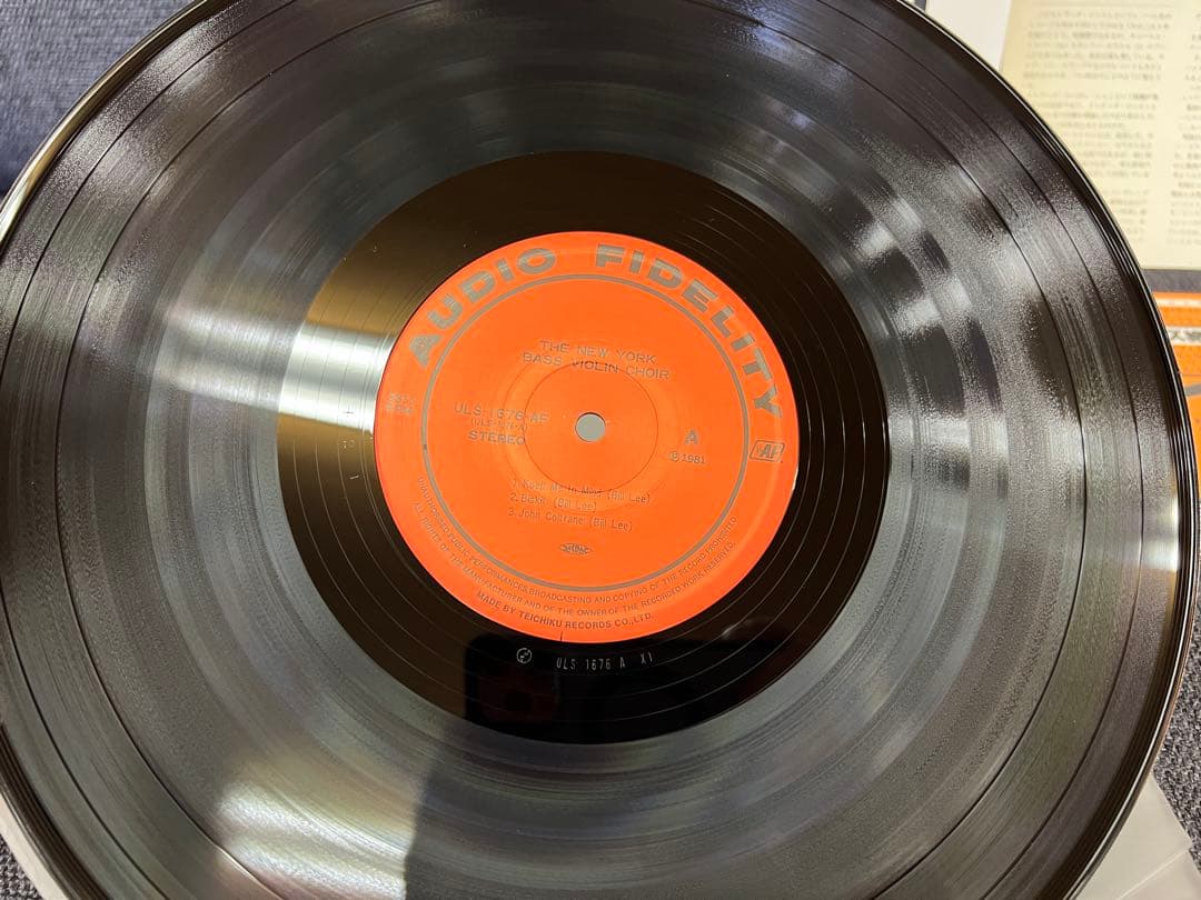 The New York Bass Violin Choir - Self Titled LP Japan Pressing w/ Obi Jazz