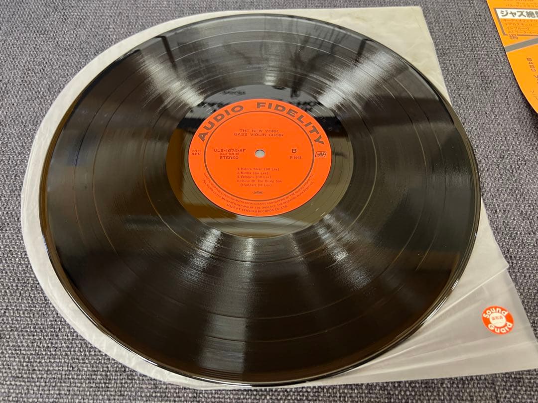 The New York Bass Violin Choir - Self Titled LP Japan Pressing w/ Obi Jazz
