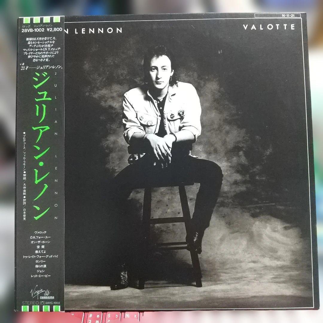 Julian Lennon - Valotte Vinyl LP 1984 Japan Pressing w/ Obi & Insert