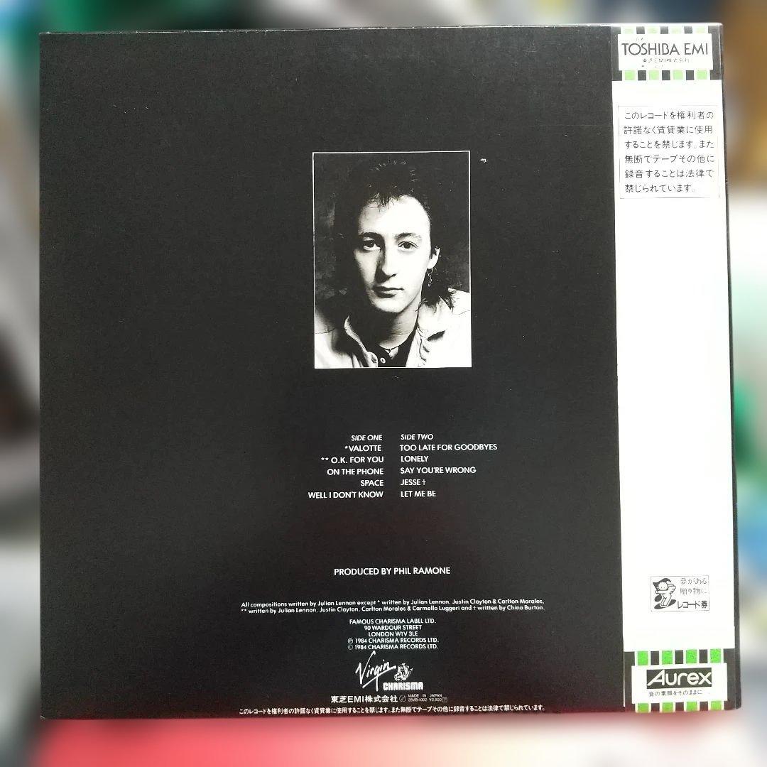Julian Lennon - Valotte Vinyl LP 1984 Japan Pressing w/ Obi & Insert