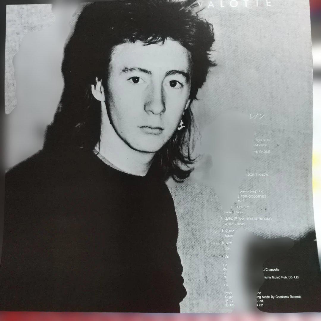 Julian Lennon - Valotte Vinyl LP 1984 Japan Pressing w/ Obi & Insert