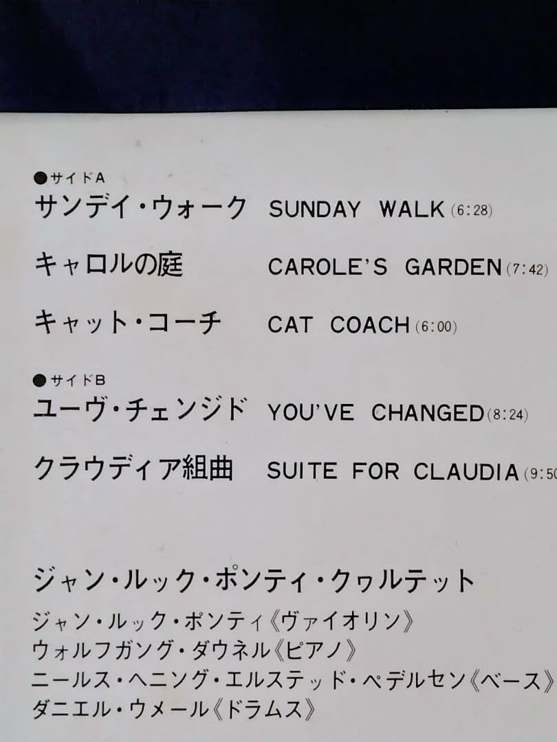 Jean-Luc Ponty Quartet - Sunday Walk LP Japan MPS Jazz Violin Fusion