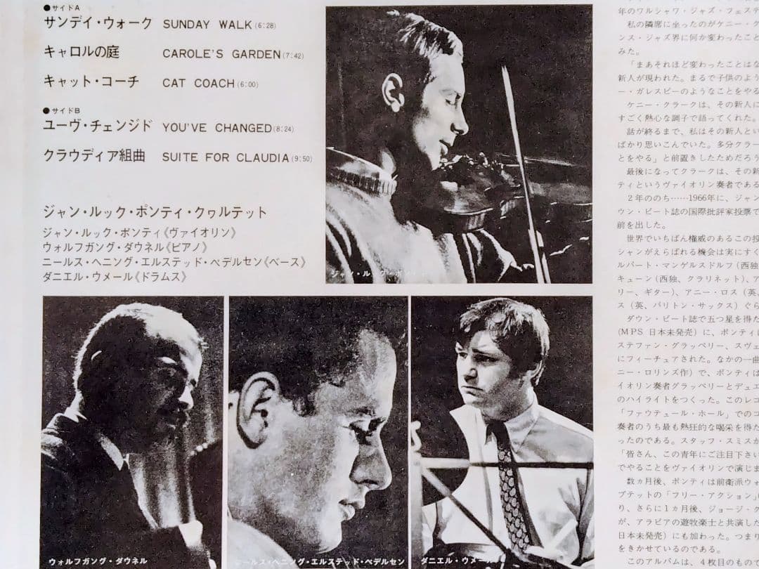 Jean-Luc Ponty Quartet - Sunday Walk LP Japan MPS Jazz Violin Fusion